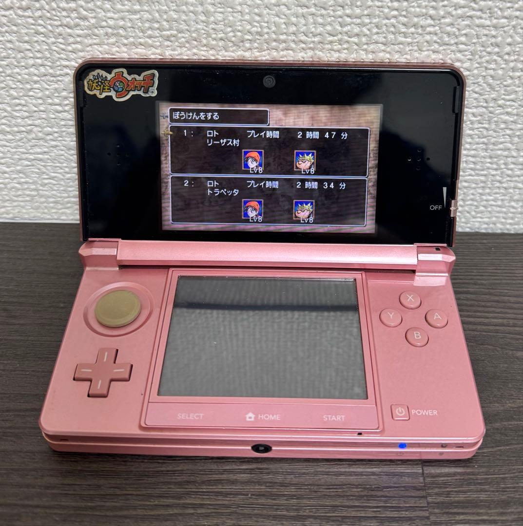 ドラゴンクエストVIII & IV セット