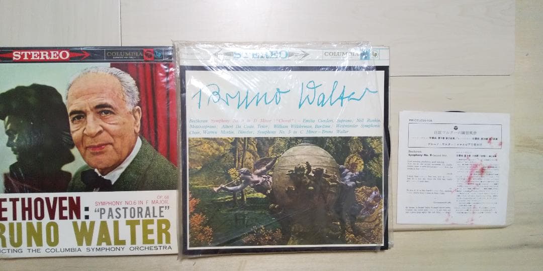 【LP】　レコード　クラシック　２８枚セット　グラモフォン　カラヤン　他