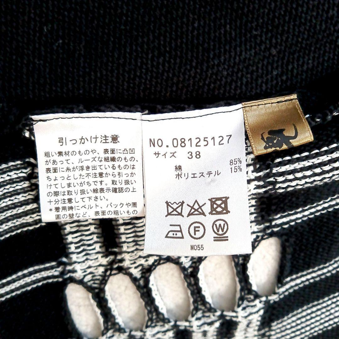 芽風　透かし編み　ニット　ジレ　モノトーン　38　日本製　センソユニコ
