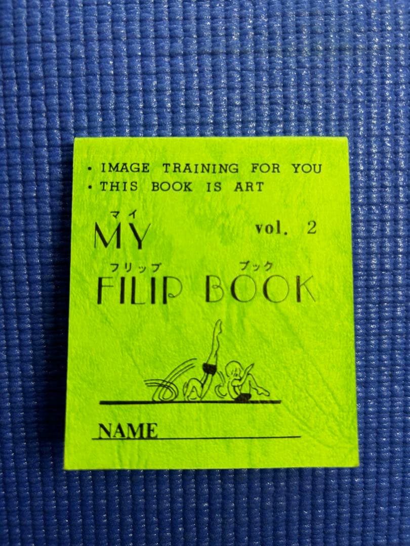 希少・MY FILIP BOOK 全21冊セット(両面刷り) 42種類　器械体操
