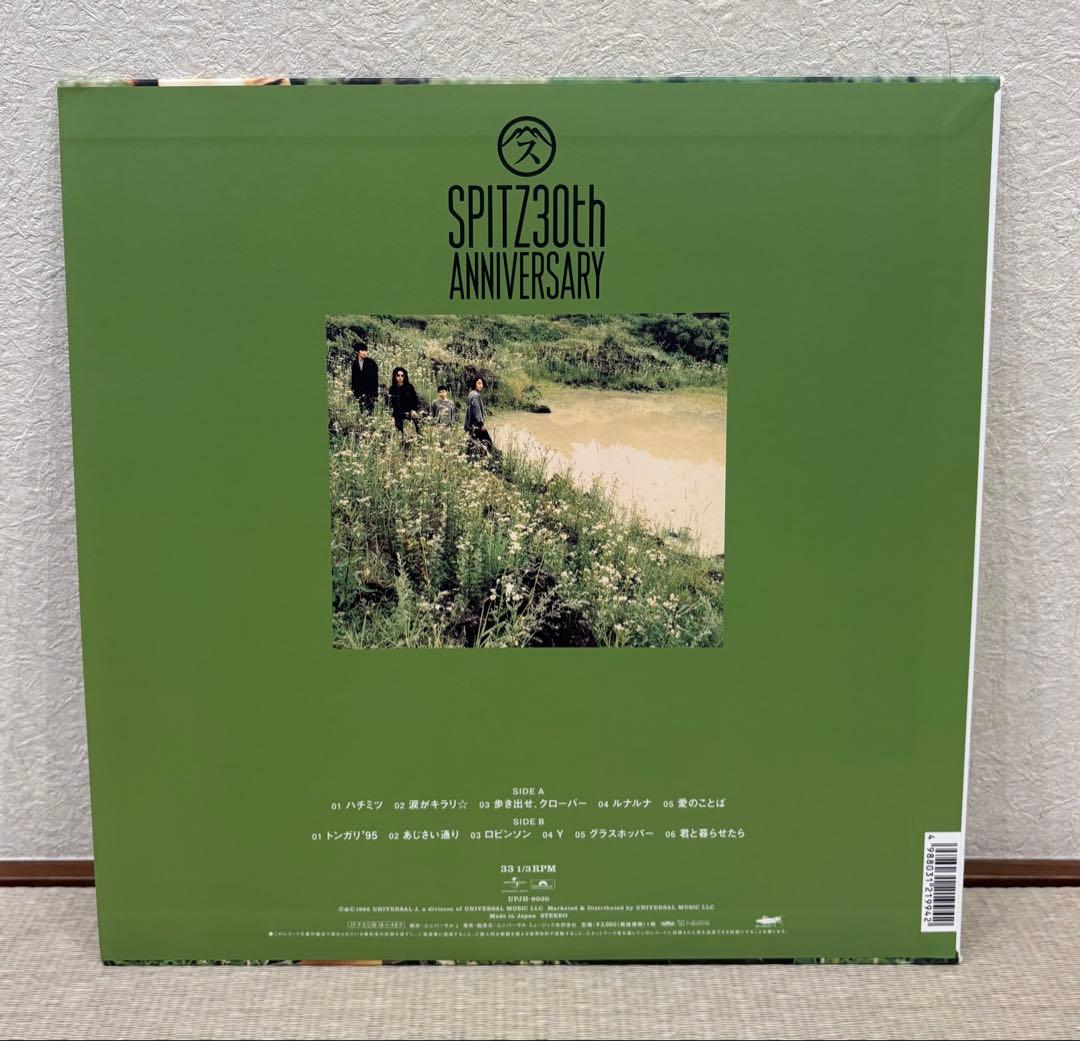 スピッツ ハチミツ　結成30周年記念 アナログ盤 完全受注限定生産