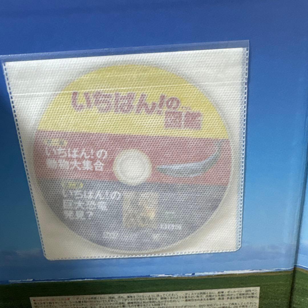 小学館の図鑑 NEO 新版 動物 恐竜 昆虫 宇宙 4冊セットいちばん！の図鑑付