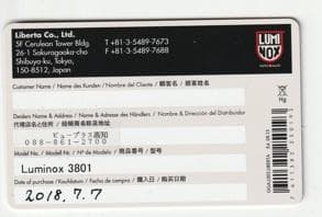 LUMINOX 8301 NAVY SEAL ミリタリーウォッチ 美品 箱付