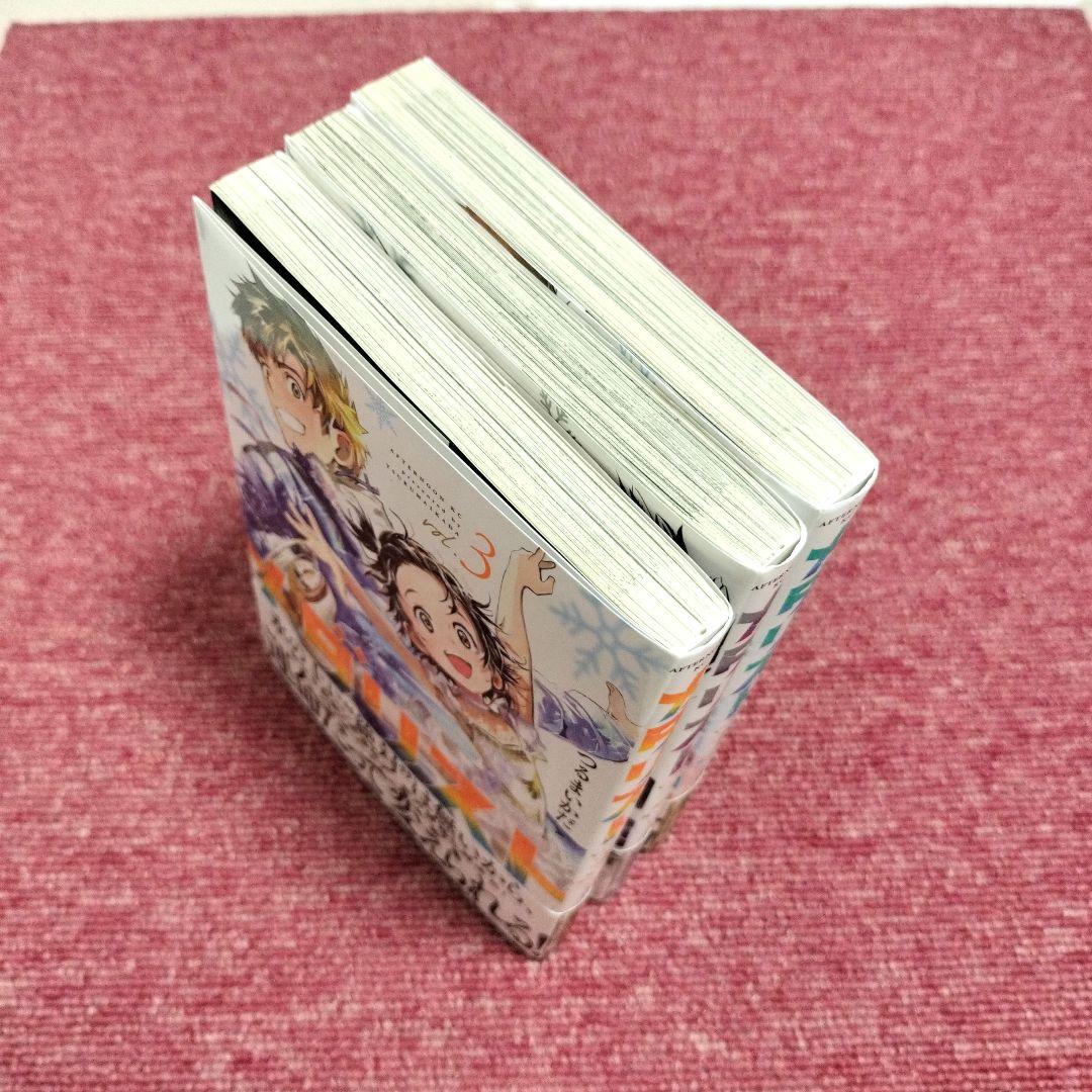 【全巻 初版　帯付き】メダリスト １巻 ２巻 ３巻セット★新品同様★つるまいかだ