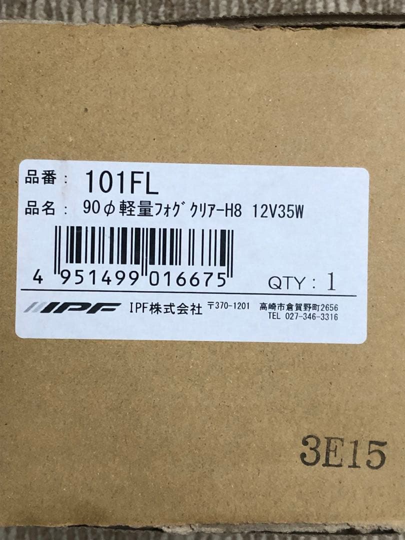 IPF 101FL 直径90mm マルチリフレクター ２個セット フォグランプ