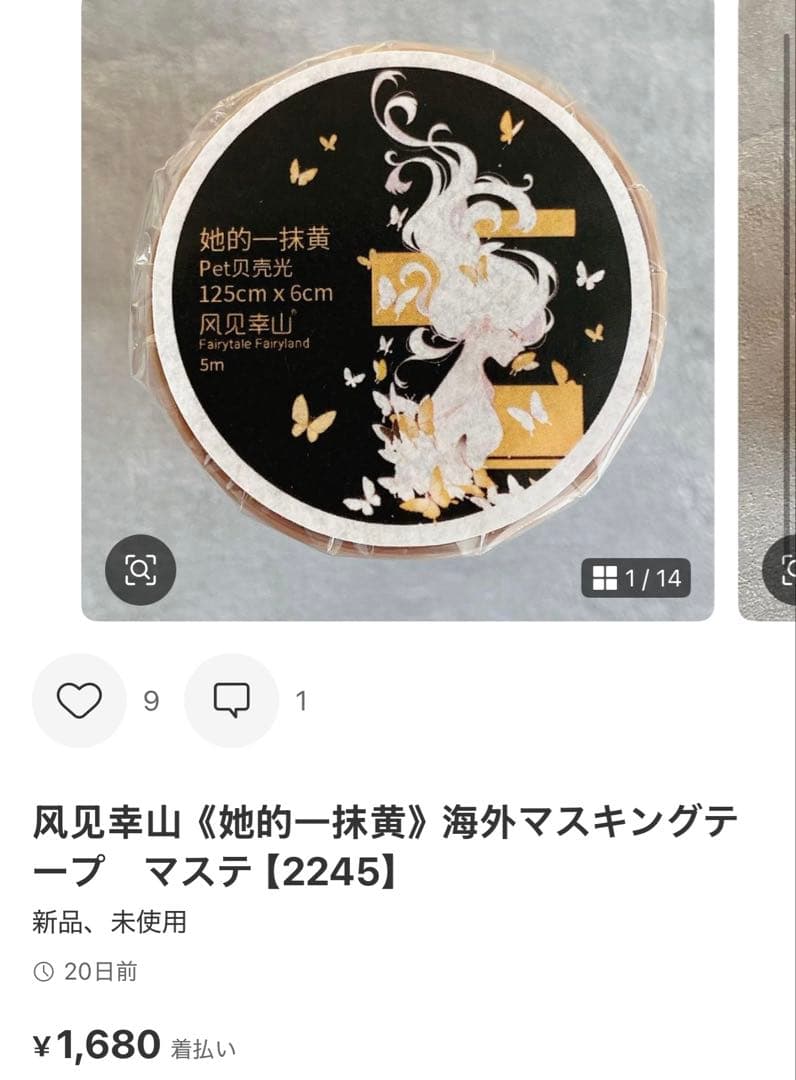 ◆ano◆