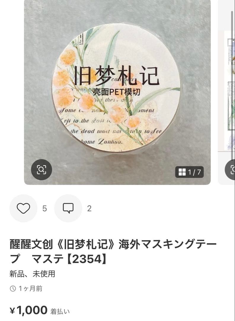◆ano◆