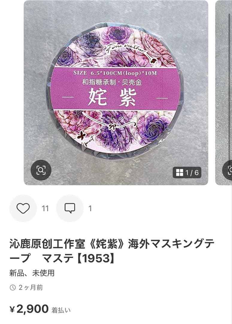 ◆ano◆