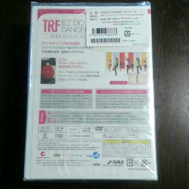 TRF EZ DO DANCERCIZE 豪華スペシャル記念盤！DVD4枚組