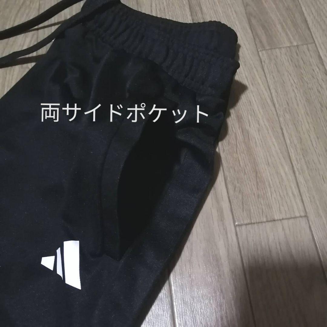 【残りわずか】新品　adidas ジャージ上下セット Lサイズ 黒　正規品