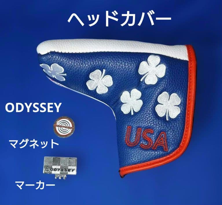 ODYSSEY パター 新品グリップ・ヘッドカバー・USEDマーカー付