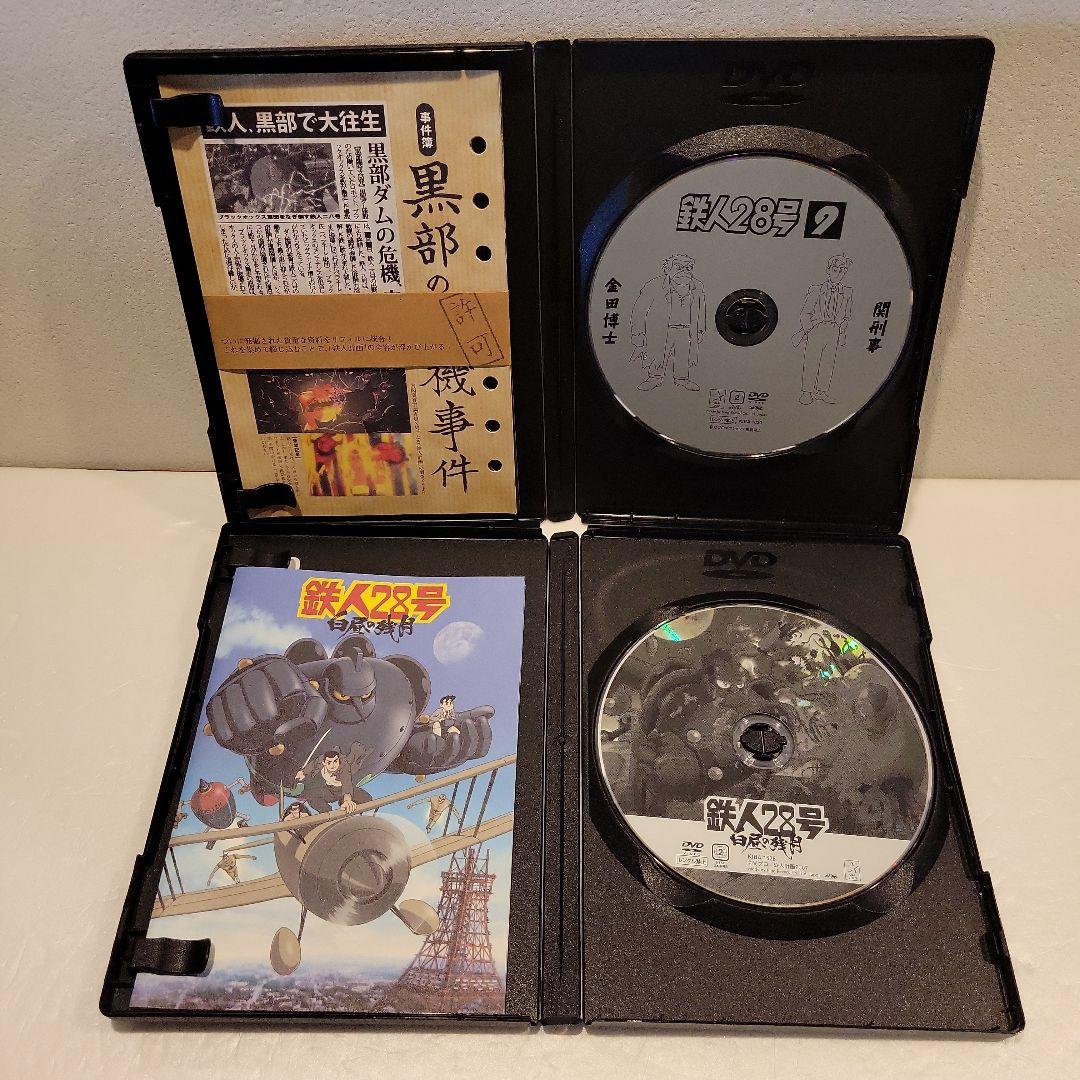 鉄人28号 DVD 全9巻+白昼の残月