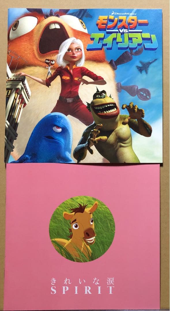 外国アニメ映画　パンフレットまとめ売り(バラ売り不可)