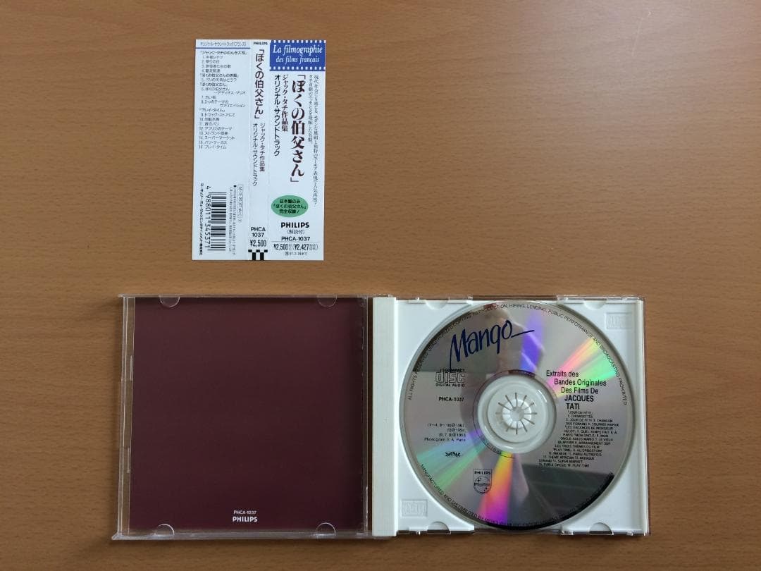 【CD・廃番】4枚セット NOUVELLE VAGUE 作品集 GODARD