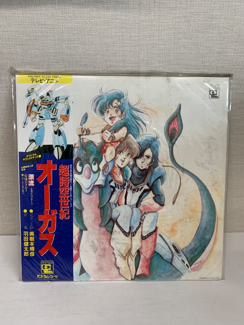 27R レコード 10枚セット　アニメ　昭和　SF ロボット系中心