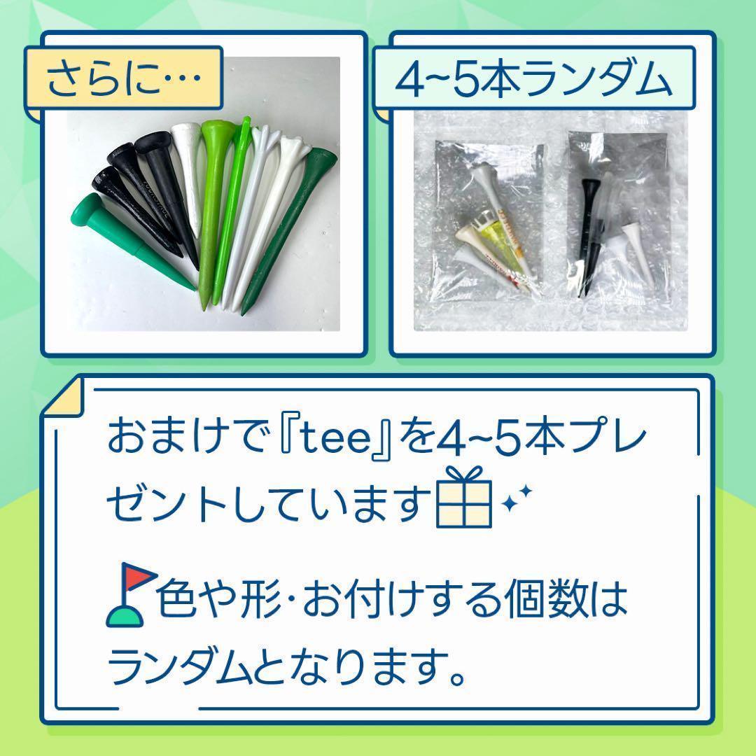 ゴルフボール タイトリスト pro v1x 20球 Aランク 926 おまけ付き