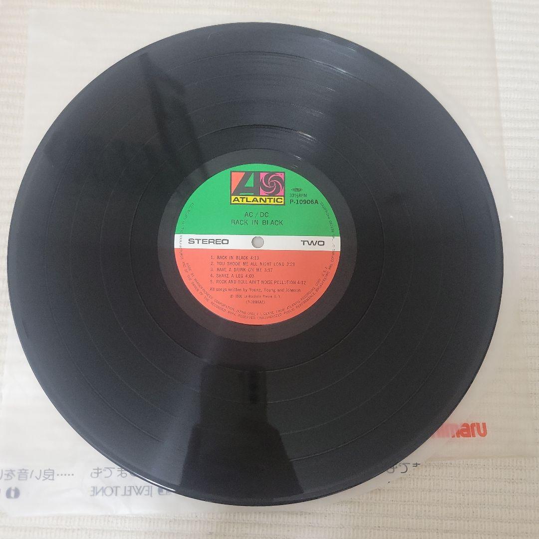 【帯付き】AC/DC バック・イン・ブラック レコード