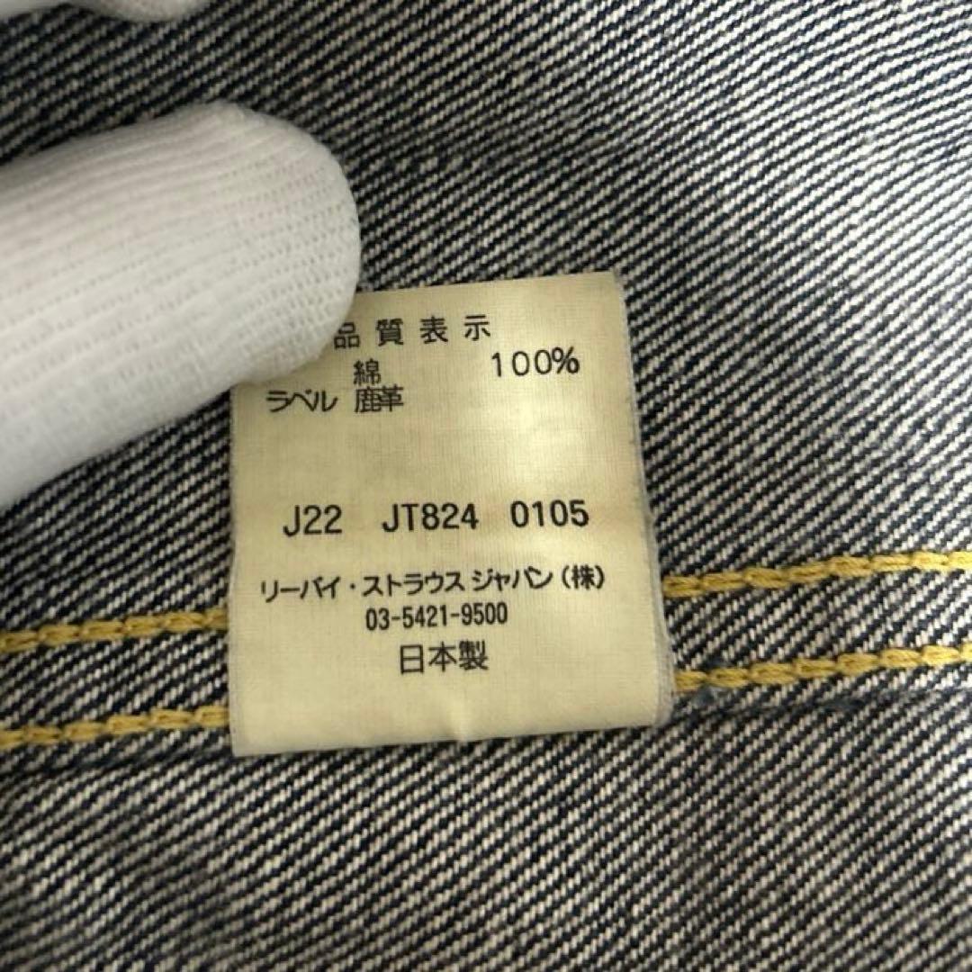 LEVI'S 506XX 1st 日本製 サイズ42 濃紺 デニムジャケット