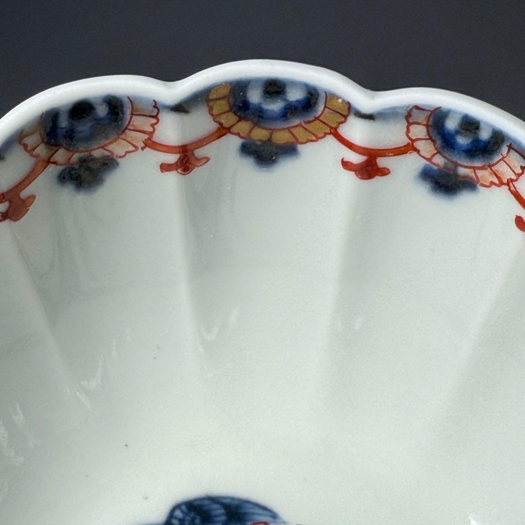 十三代　酒井田柿右衛門　錦　祥瑞鳳凰文菊花形向付　格子文　七宝文　赤絵　鹿の目文