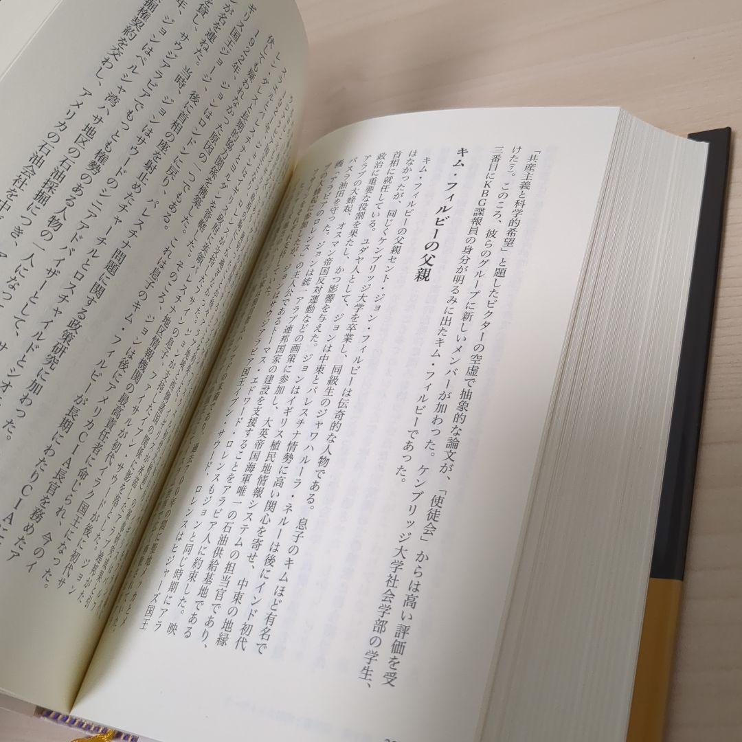 通貨戦争 : 影の支配者たちは世界統一通貨をめざす