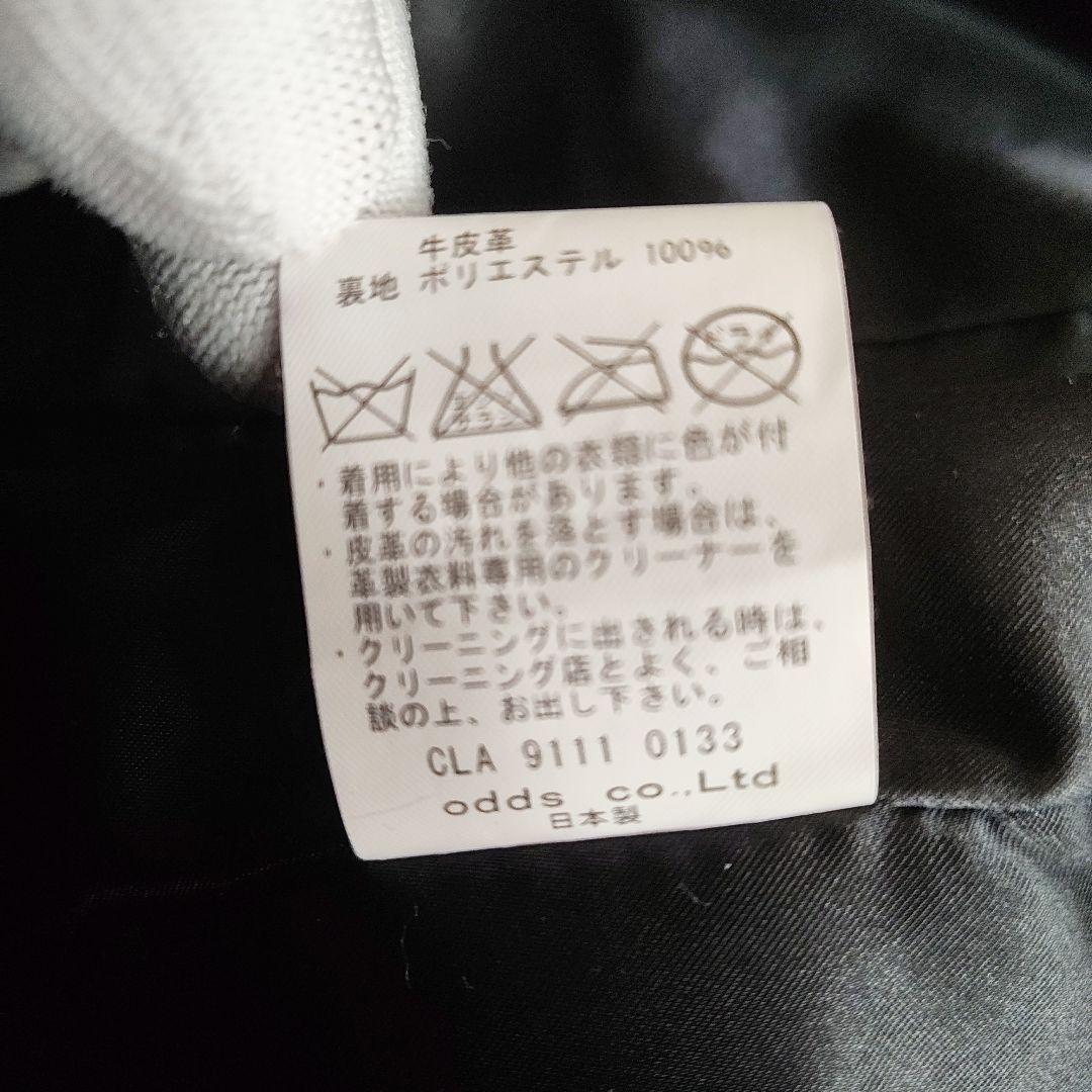 【新品タグ付】Lounge lizard ラウンジリザード レザーライダース