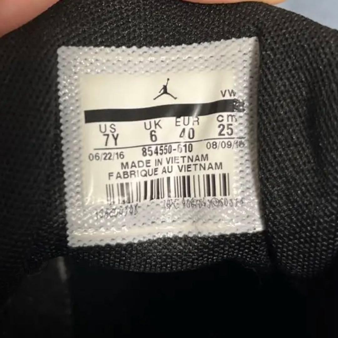 JORDAN EXTRA FLY 25.0 バッシュ　バスケ　ジョーダン