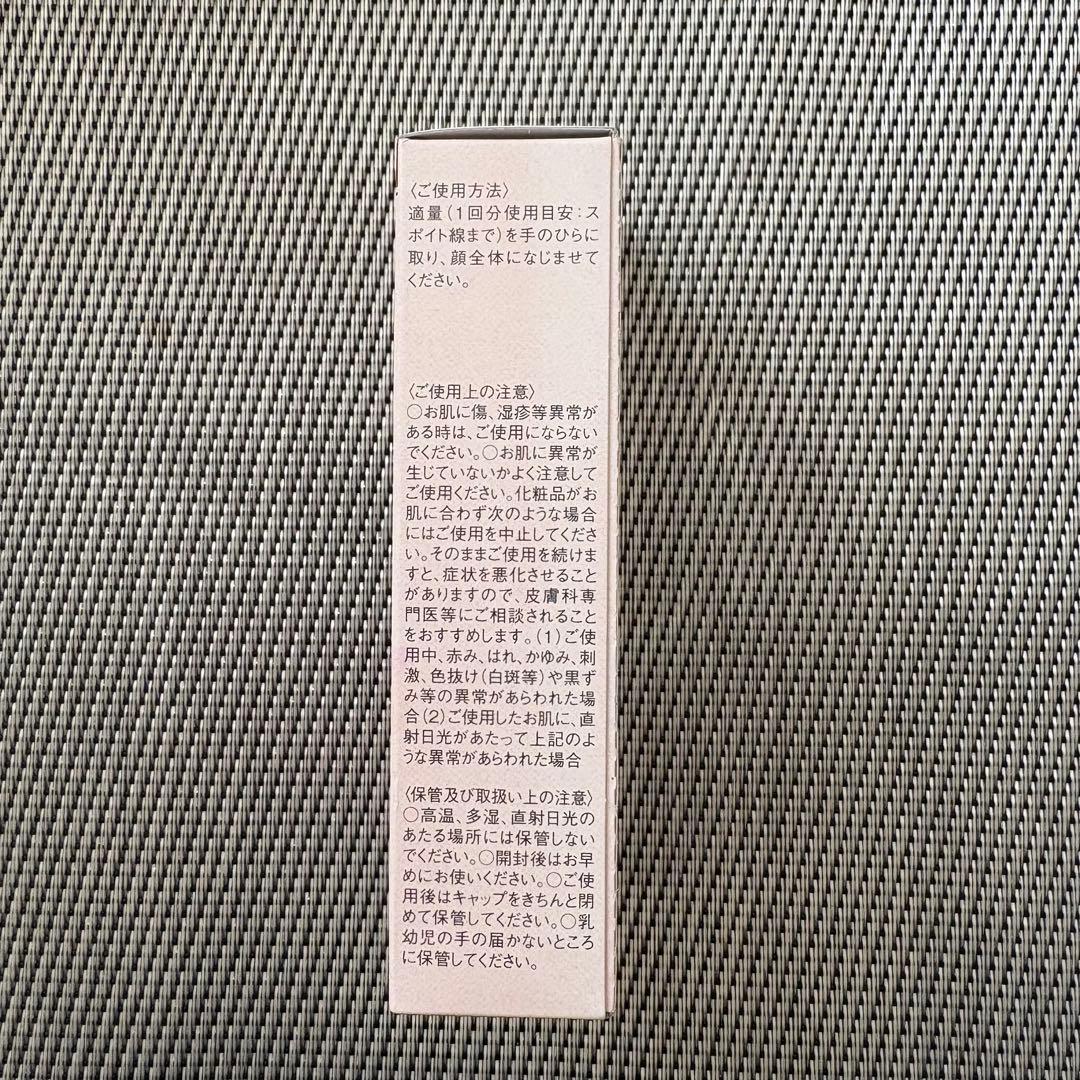 【新品未使用】FRACORA プラセンタエキス原液 30mL 2本セット