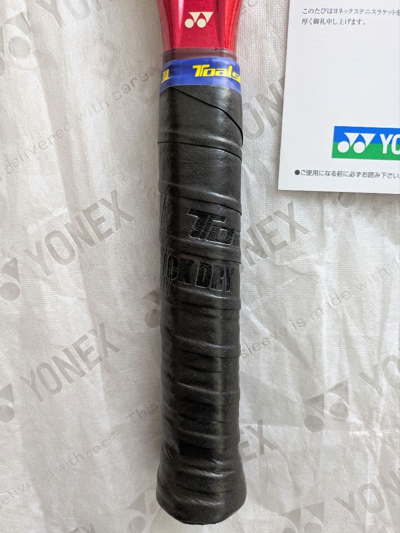 ラケット(硬式用) YONEX VCORE100D