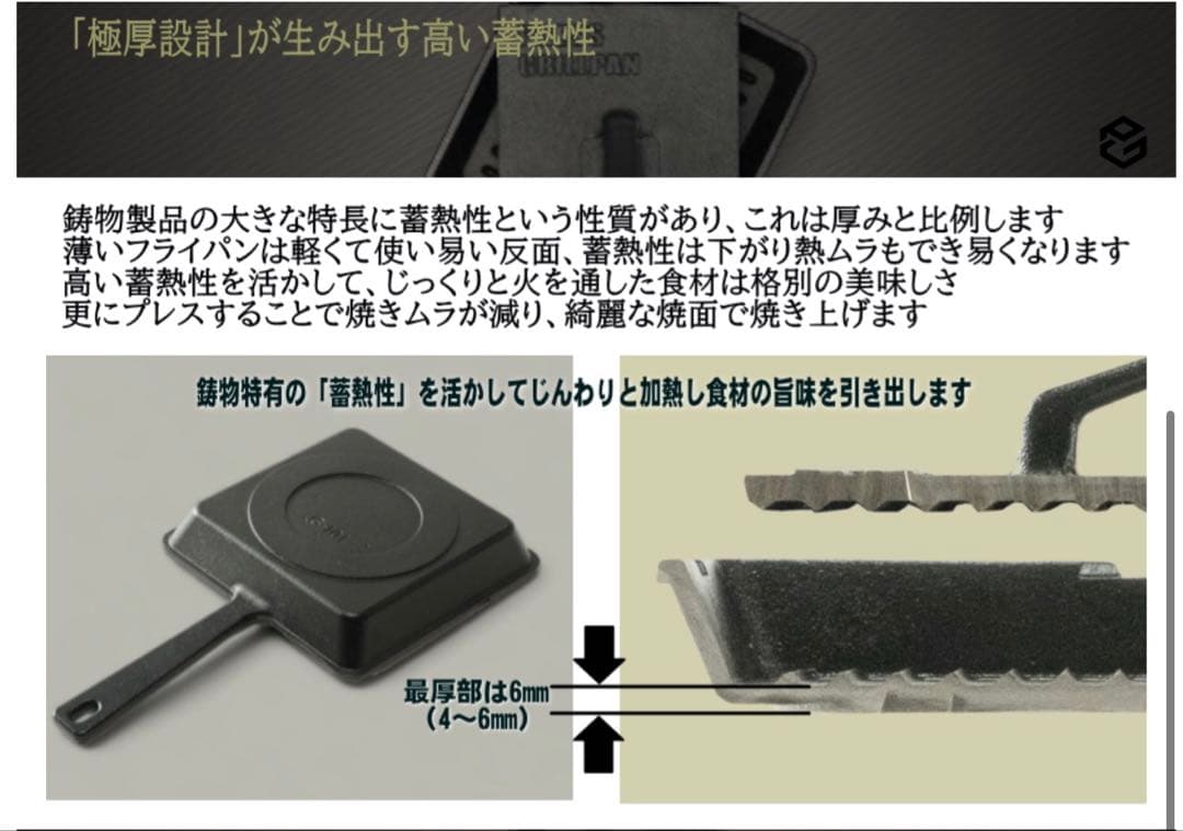 アサヒ　プレスグリルパンフルセット　PRESS GRILLPAN