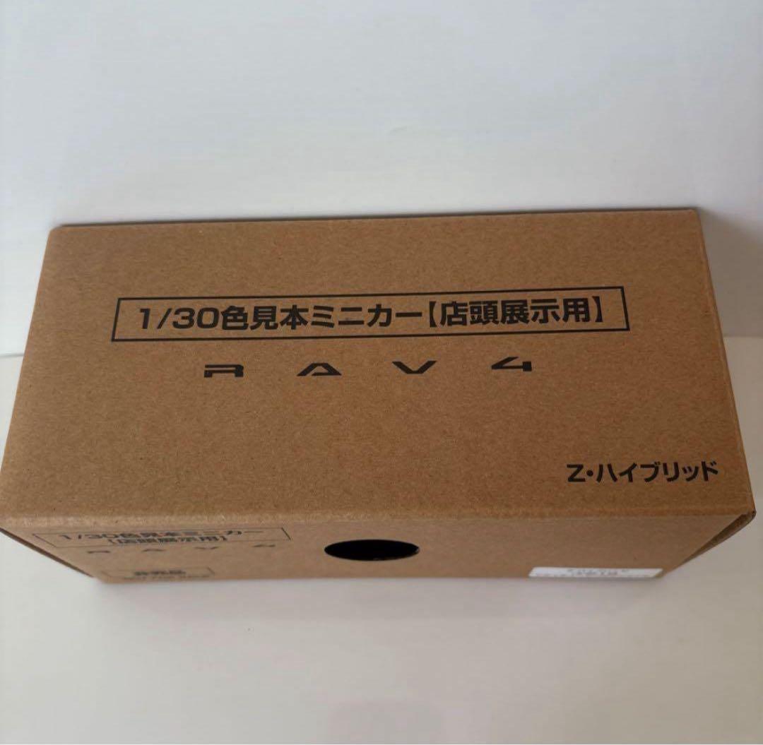 トヨタ 新型RAV4 ミニカー カラーサンプル アティチュードブラック【非売品】