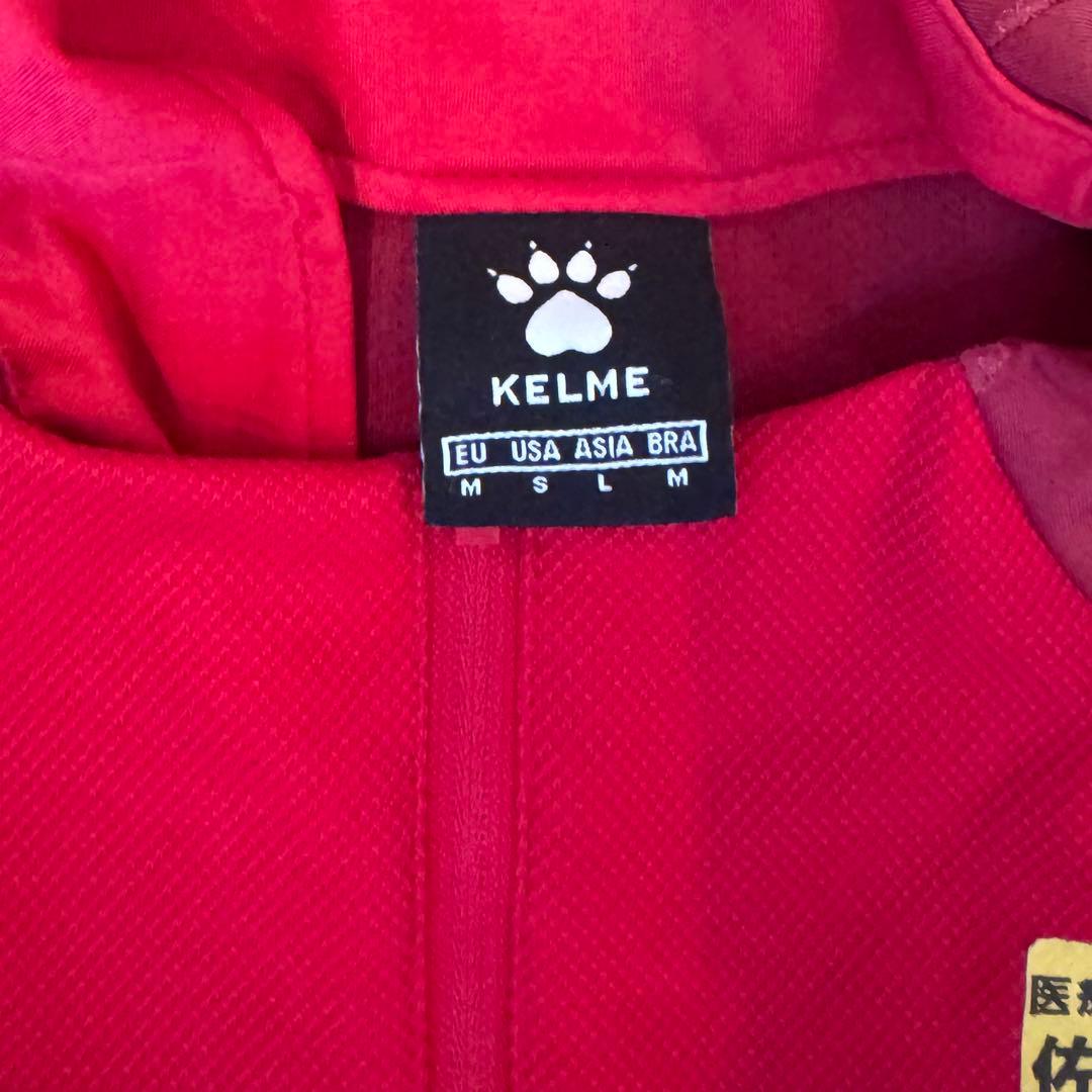 いわてグルージャ盛岡　スポンサー入り　KELME 赤 長袖ピステ Mサイズ