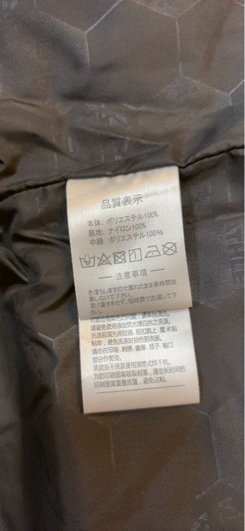 ATHLETA ベンチコート 140