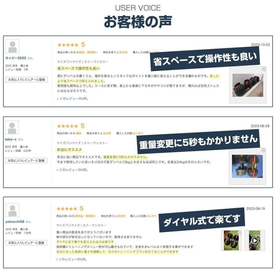 ダンベル 可変式 40kg 2個セット 多機能 グレー R2599