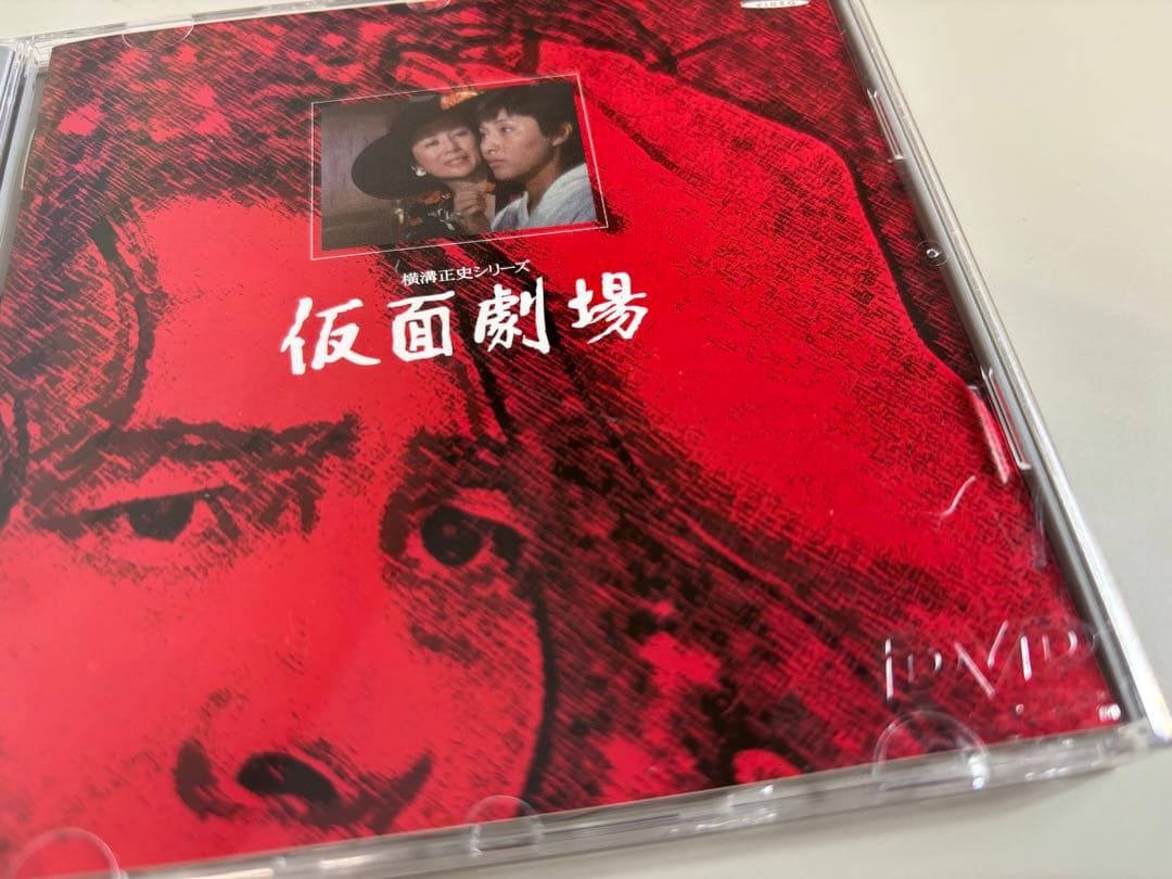 横溝正史シリーズ 角川文庫版 DVD 古谷一行 全19巻セット