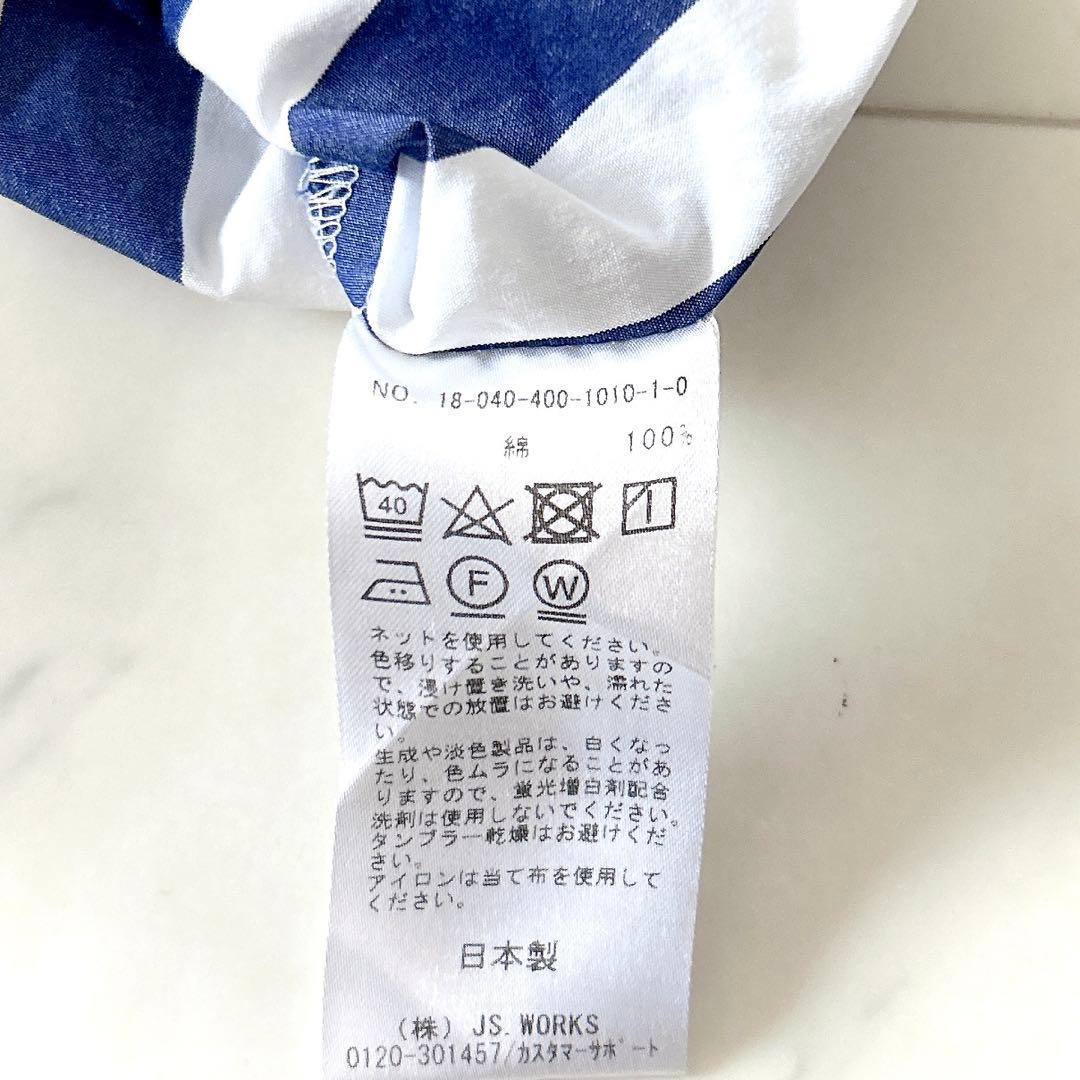 美品 ジャーナルスタンダード ストライプ シャツワンピース ブルー ホワイト