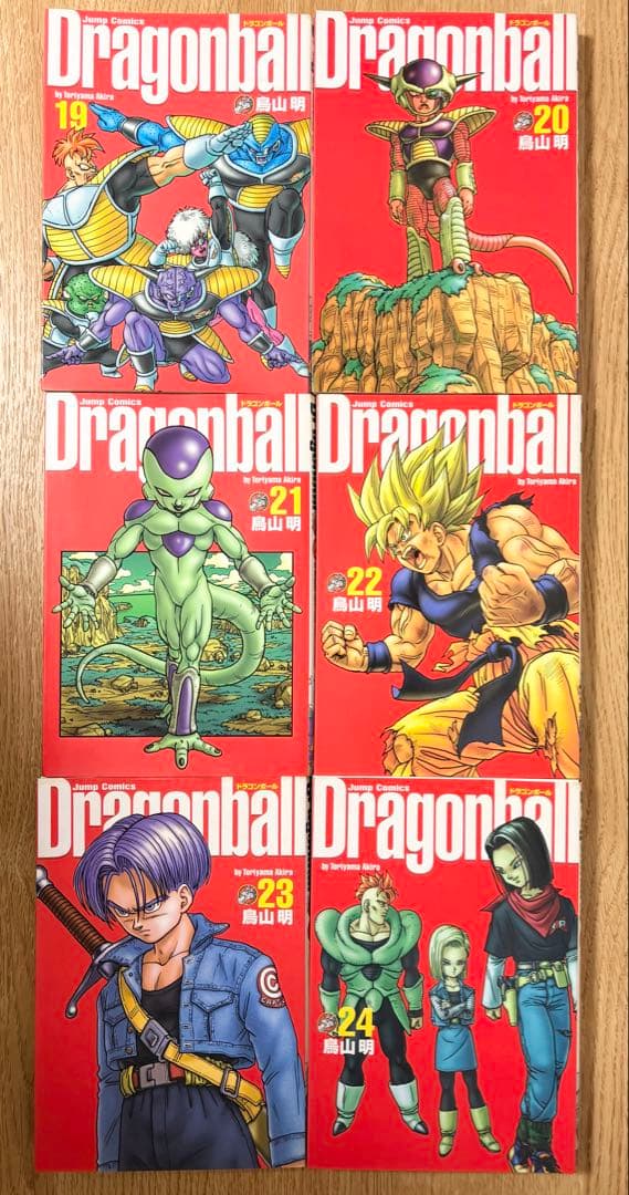 ムーロ【初版20冊】ドラゴンボール完全版 全巻セット 1巻〜34巻