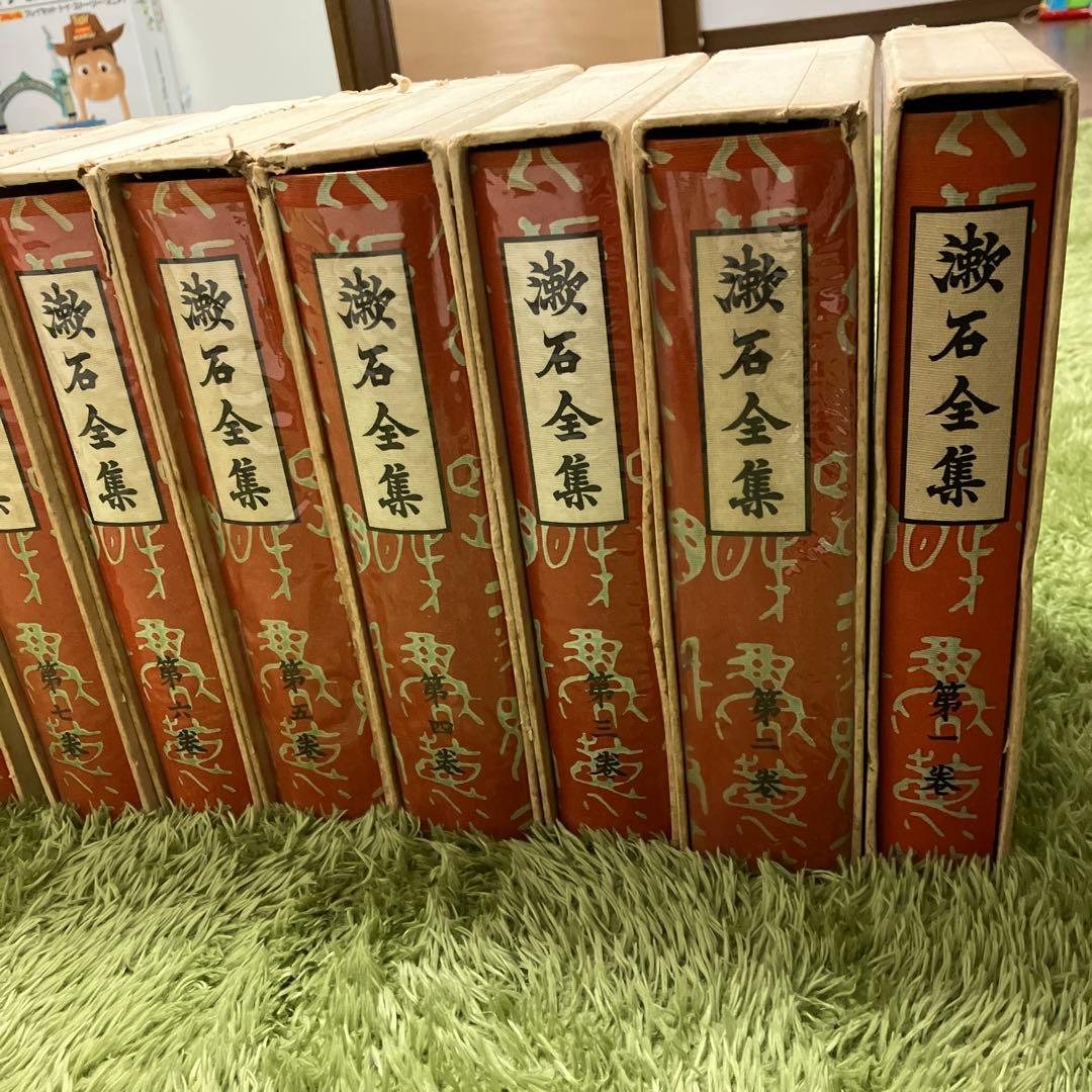 漱石全集 全16巻 岩波書店