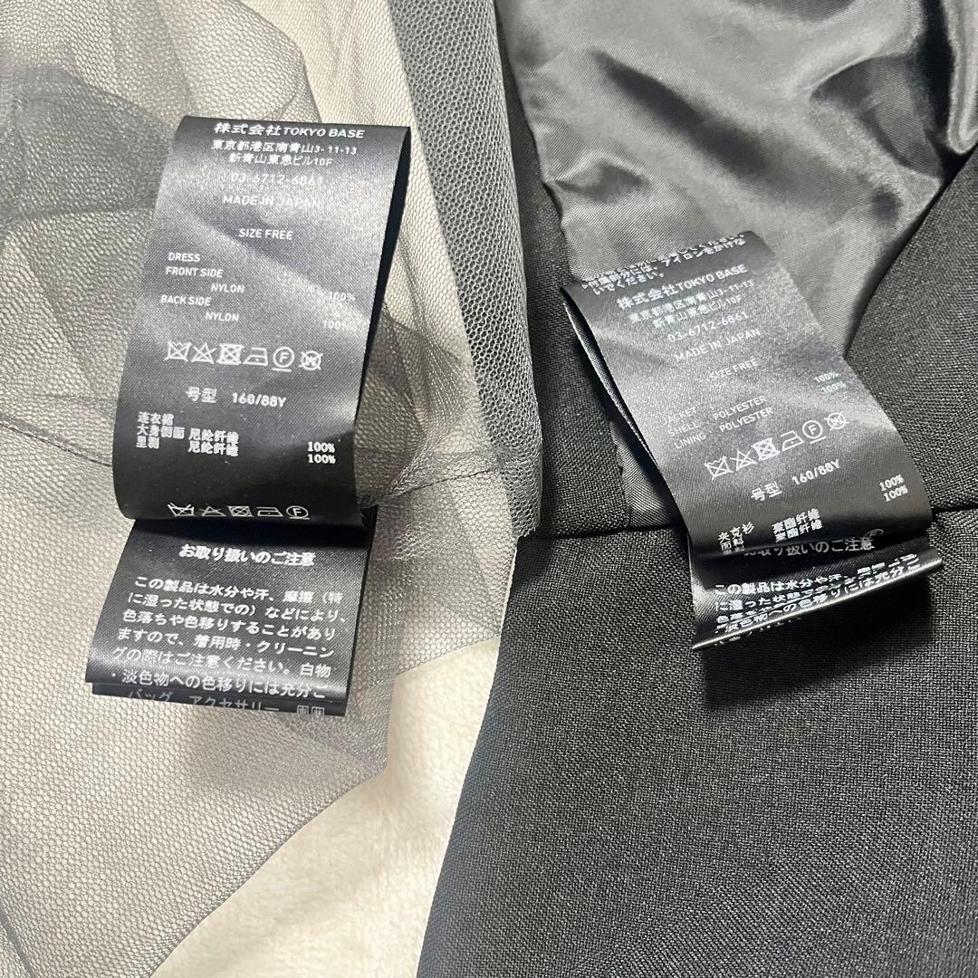 【レア】美品✨UNITED TOKYO チュールコンビベストワンピース　セット