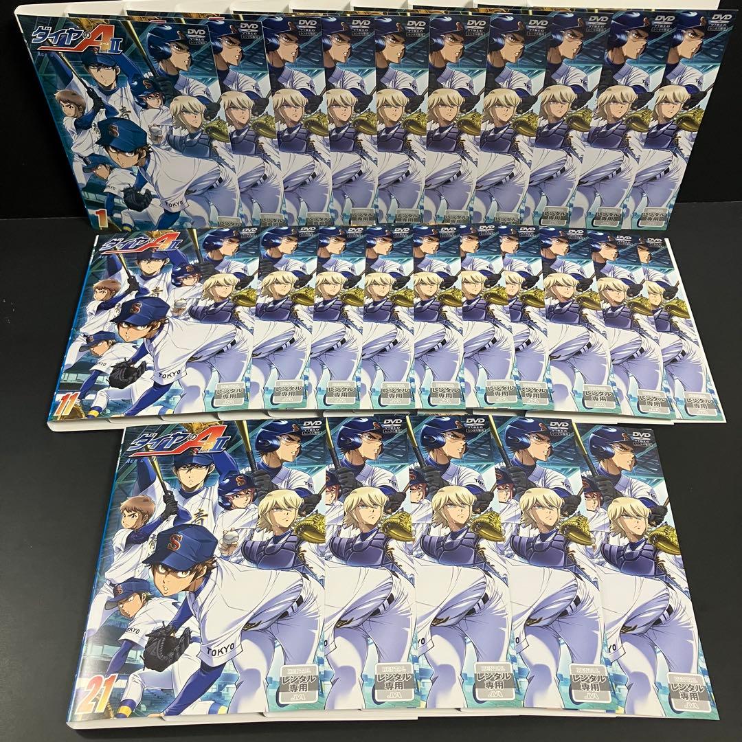 ダイヤのA(エース) actⅡ レンタルDVD アニメ 全巻完結セット