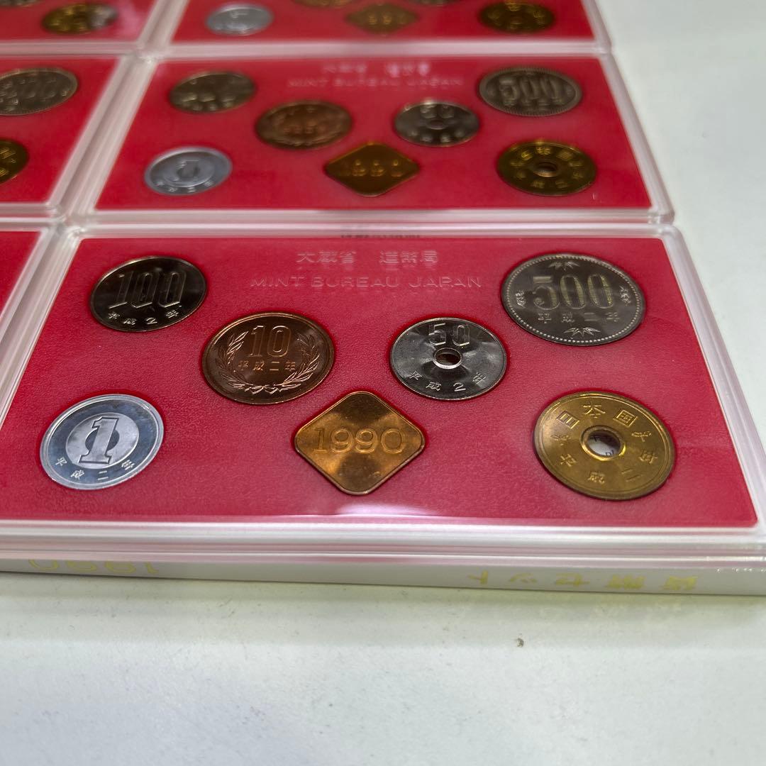 5916 1990年(平成2年)通常貨幣セット 10セット