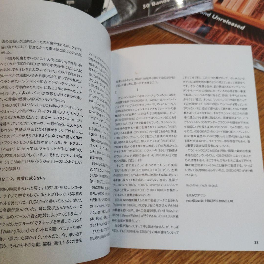 20 YEARS OF DISCHORD BOX SET / 貴重日本仕様盤