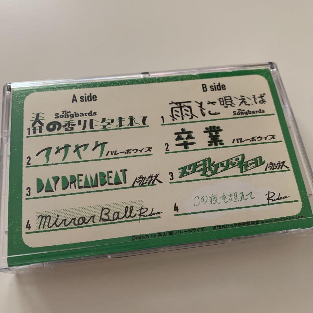 次ロッ研Mix 2018 カセットテープ ハンブレッダーズ