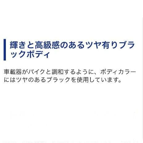 バイク用　ETC　ミツバ　BE21　【854】