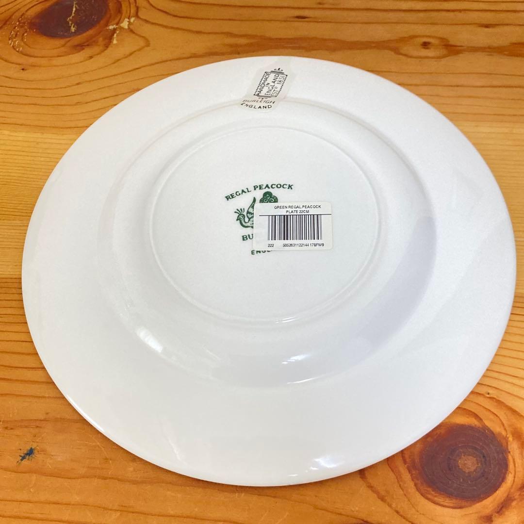 Burleigh グリーンリーガルピーコック　22cm皿