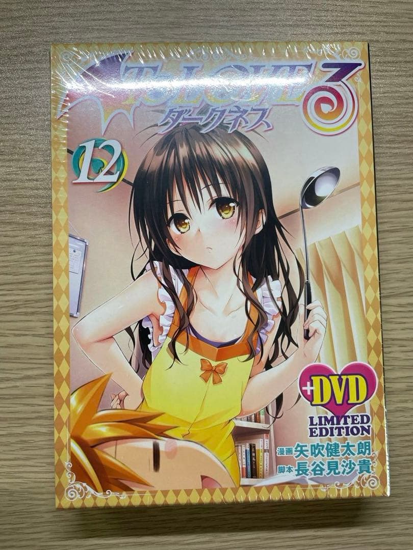 To LOVEる ダークネス　DVD付き限定版＋ポストカード等