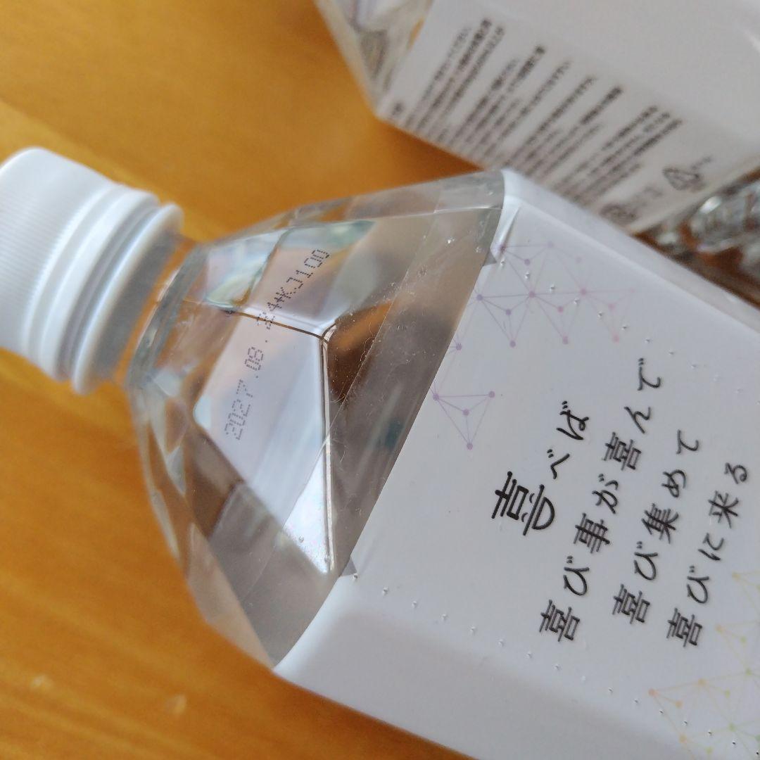 希望の命水 1L 2本セット