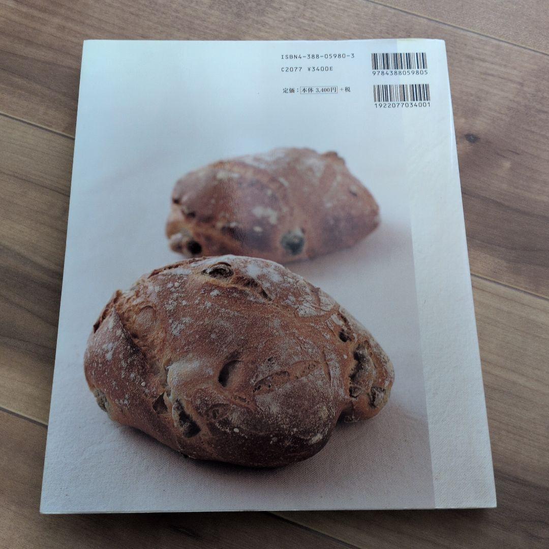 柴田書店　11冊セット
