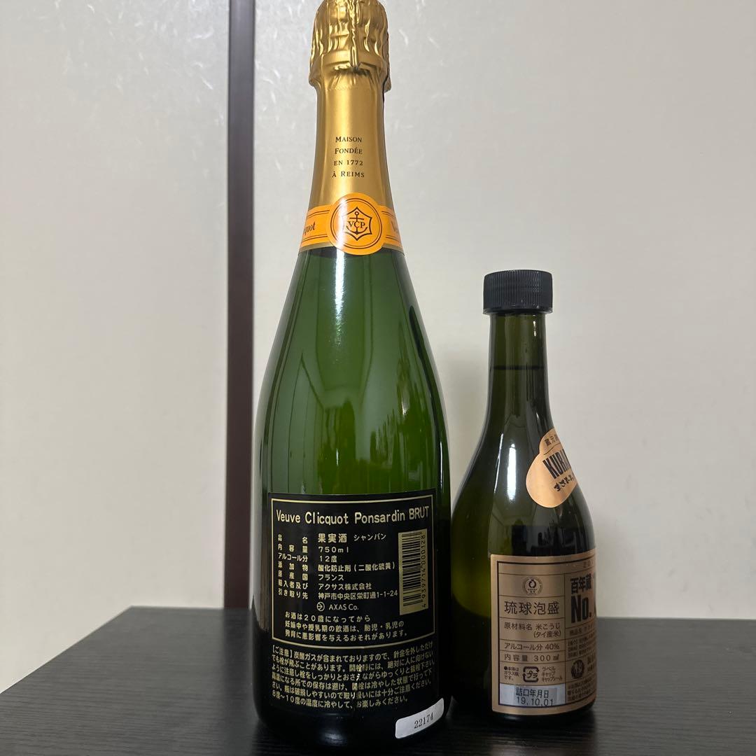 その他 Veuve Clicquot Brut 750ml