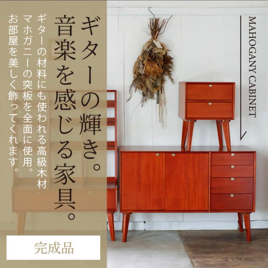 J 北欧 キャビネット リビングボード 赤茶色 リビング収納 本棚