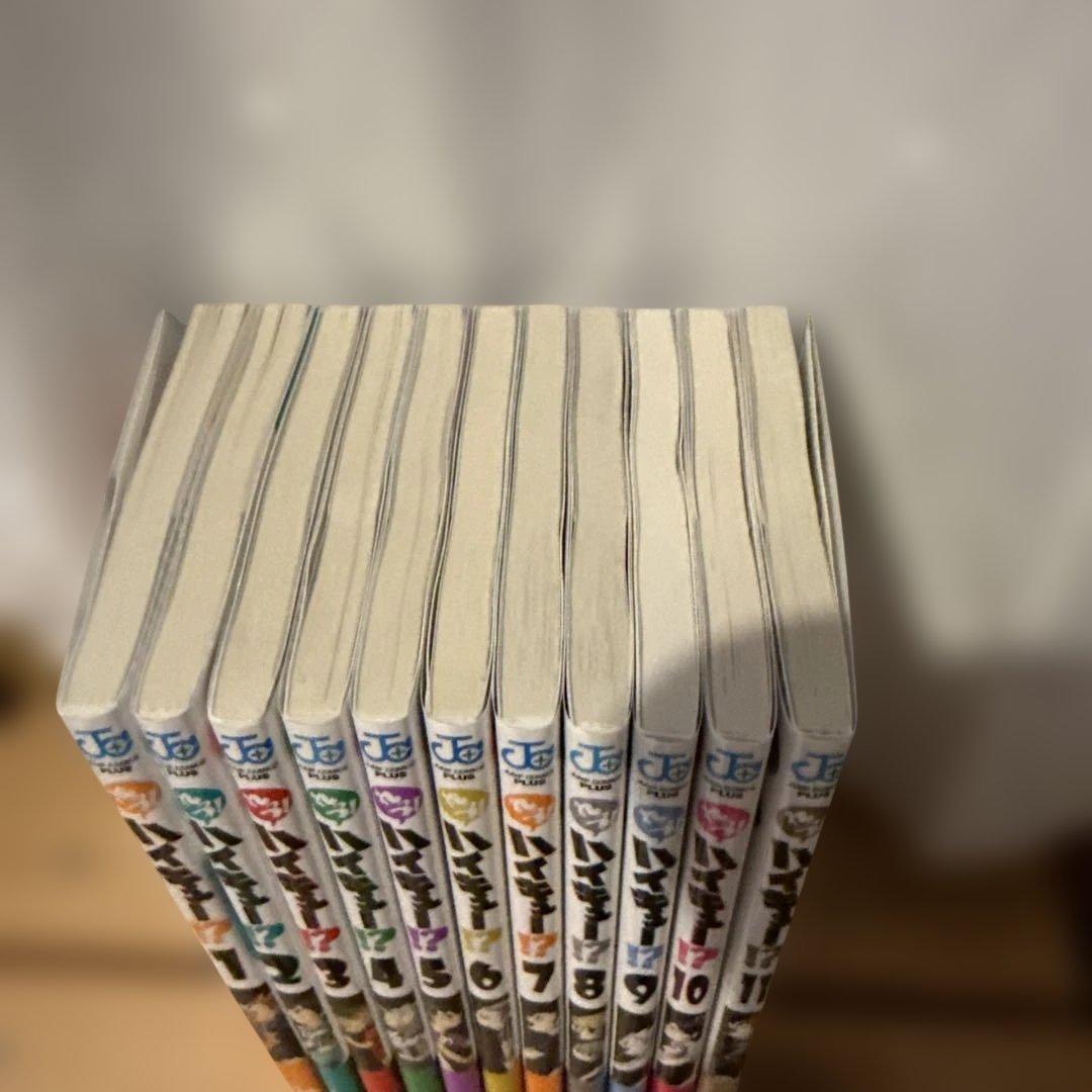 ハイキュー!! 全11巻セット